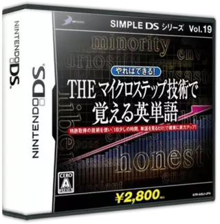 rom Simple DS Series Vol. 19 - Yareba Dekiru! The Micro Step Gijutsu de Oboeru Eitango